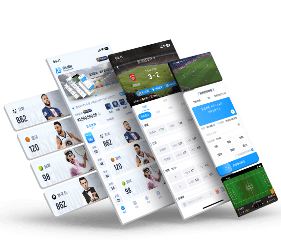 米兰体育APP